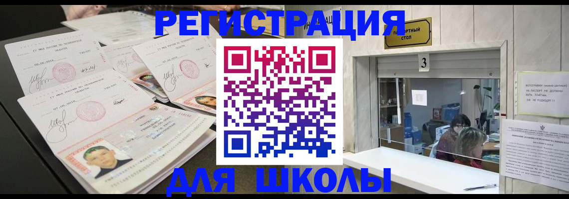 прописка гарантия в Алдане
